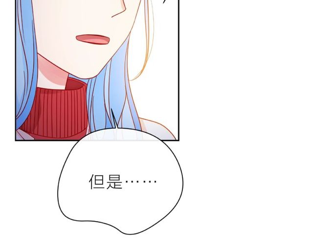 第15话 总会找到你13