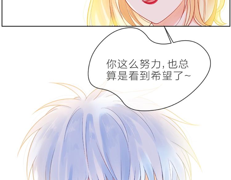 第3话 曾经的回忆15