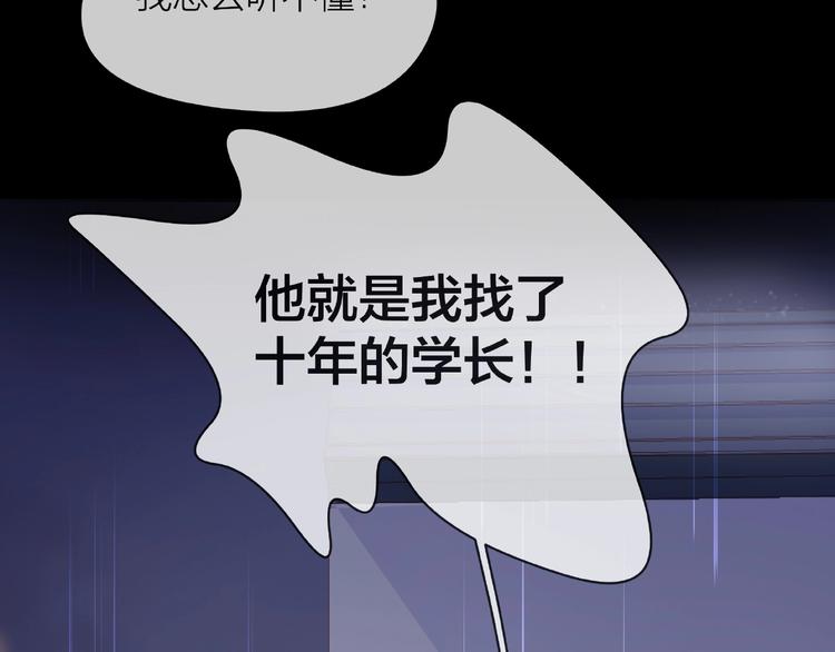 第4话 鼓起勇气拨打的电话51