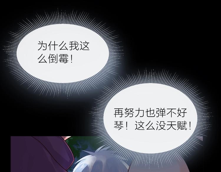 第1话 互换位置117