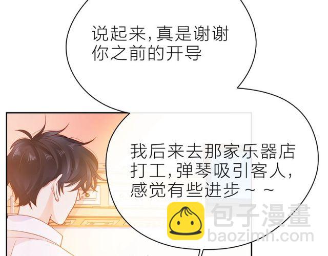 第24话 坦诚108
