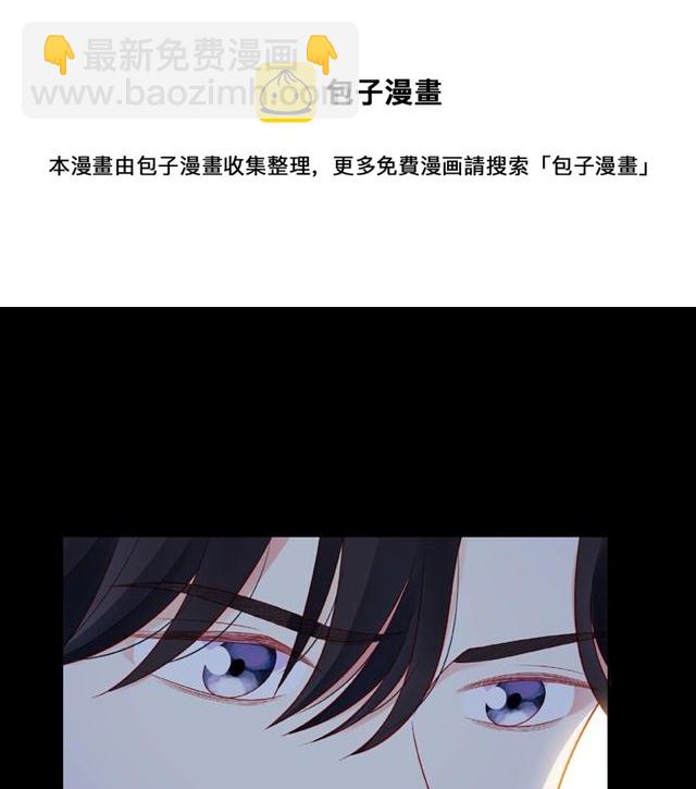 第17话 受伤后90