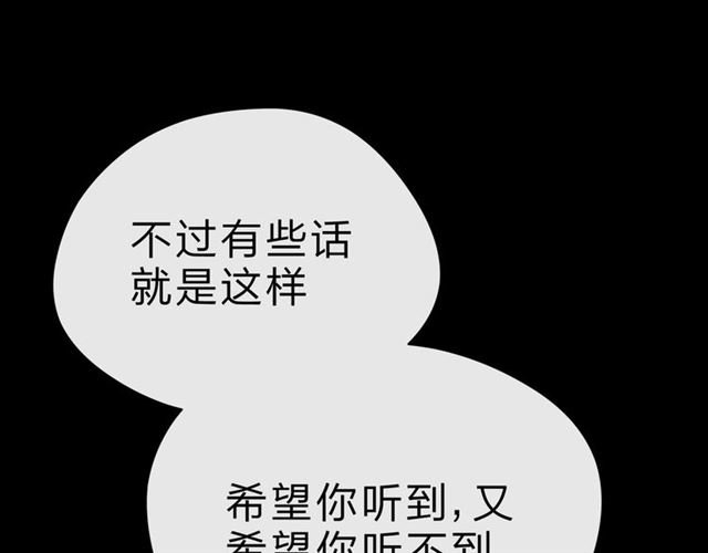 第32话 成年人的规则76