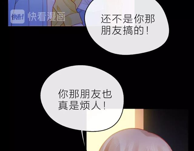 第13话 秘密要被发现了？18