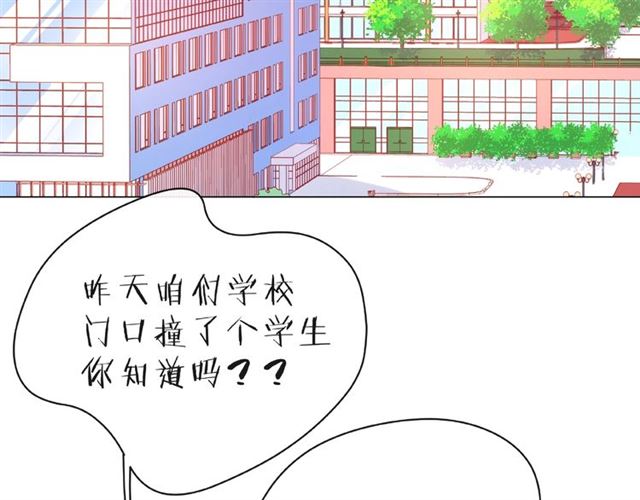 第20话 隐瞒82