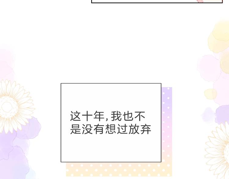 第4话 鼓起勇气拨打的电话128