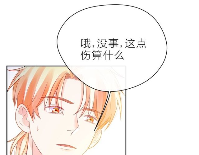 第11话 误会88