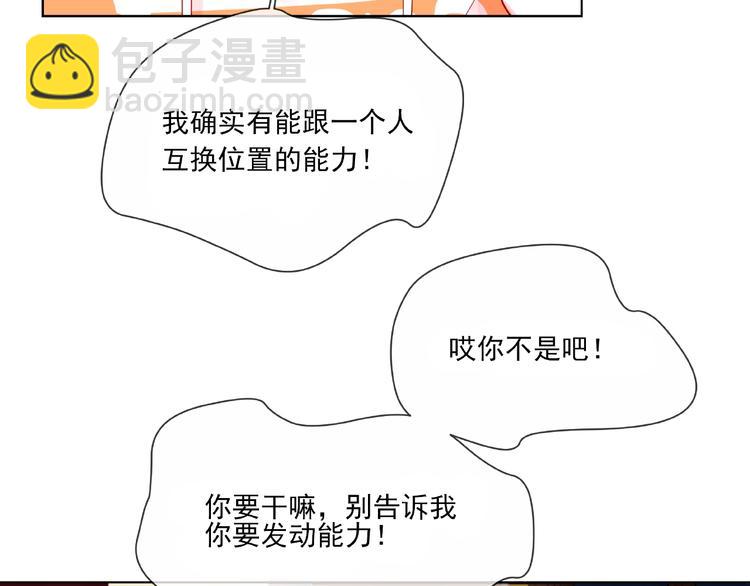 第2话 联系方式2