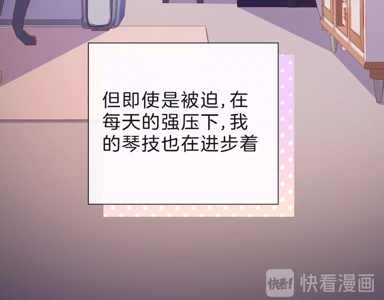 第8话 第一次视频电话35