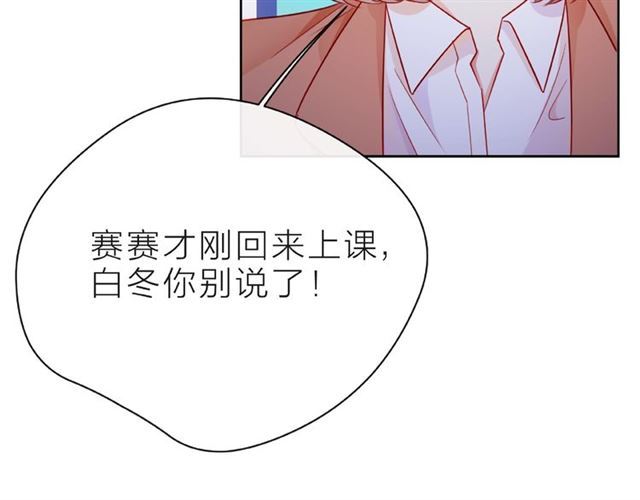 第26话 变强吧61