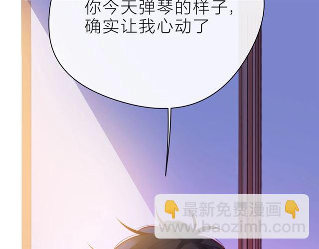 第32话 成年人的规则59