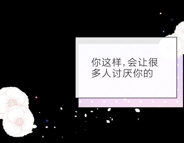 第31话 过夜137