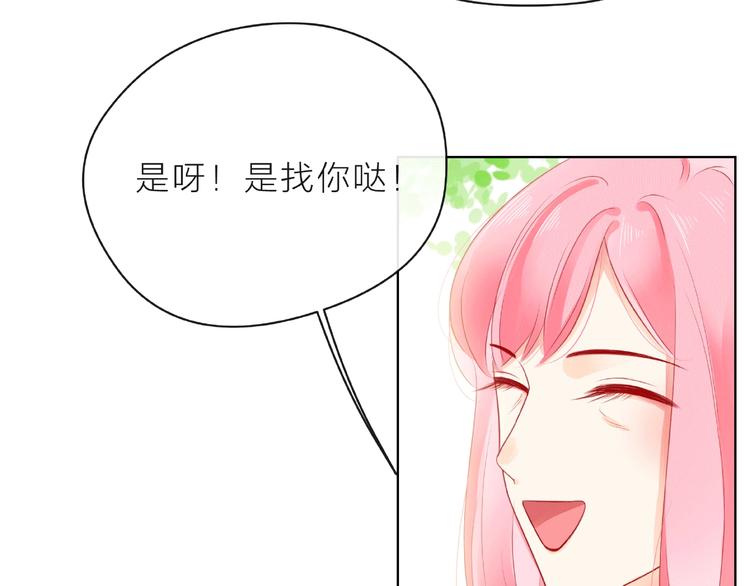 第7话 总裁的电话172