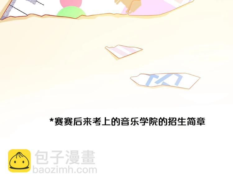 第5话 他的过去104