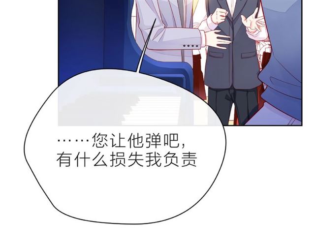 第30话 喝醉之后43
