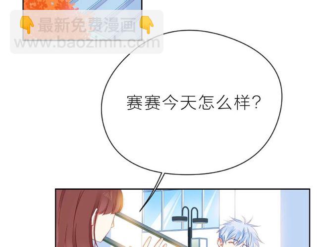 第27话 信息145