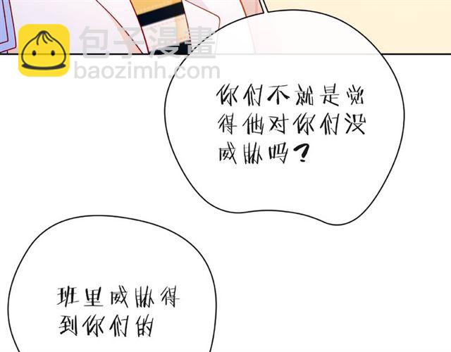 第26话 变强吧35