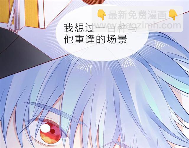 第20话 隐瞒9
