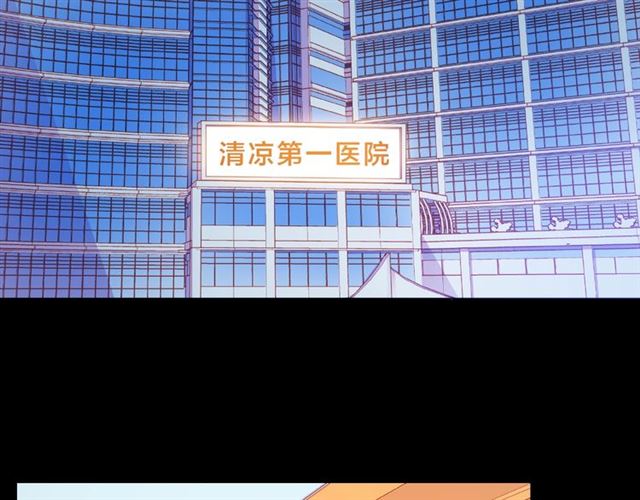 第17话 受伤后67