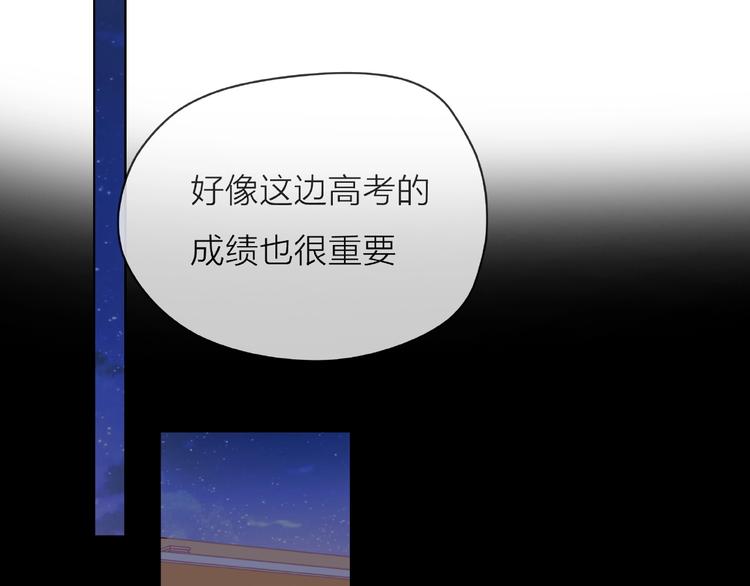 第3话 曾经的回忆103