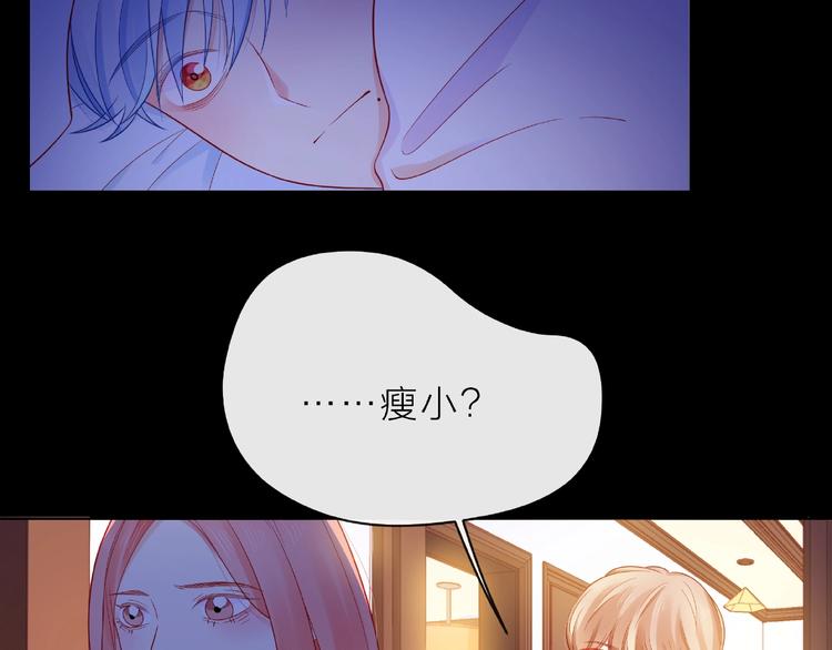 第6话 互换后的道歉117