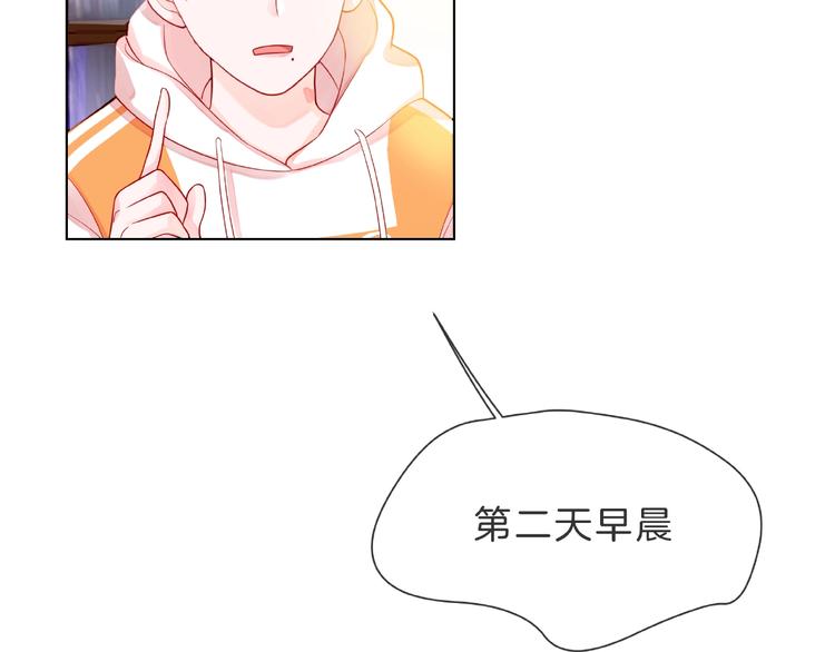第1话 互换位置160