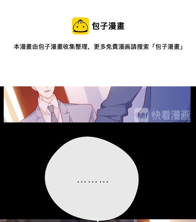 第30话 喝醉之后30