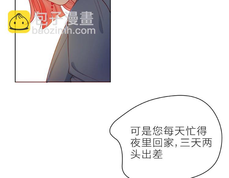 第5话 他的过去87