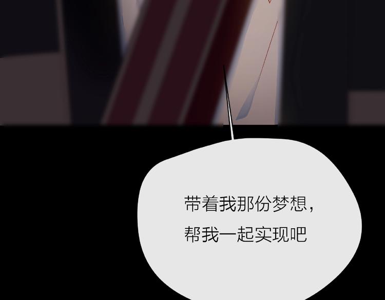 第3话 曾经的回忆146