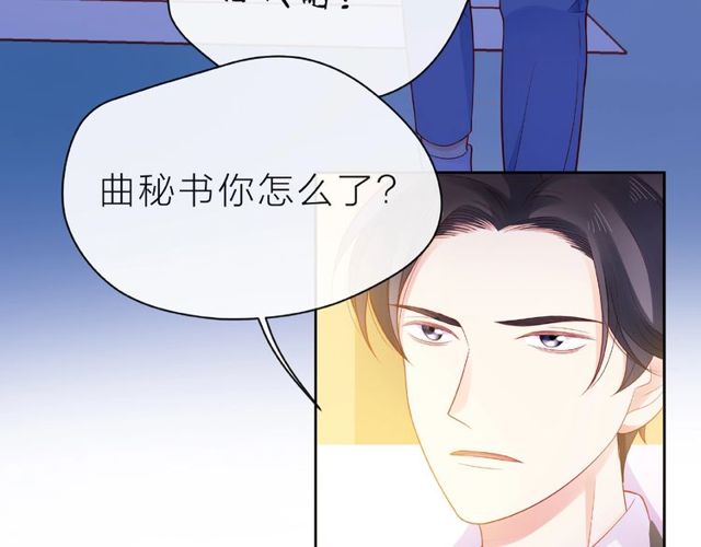 第13话 秘密要被发现了？57