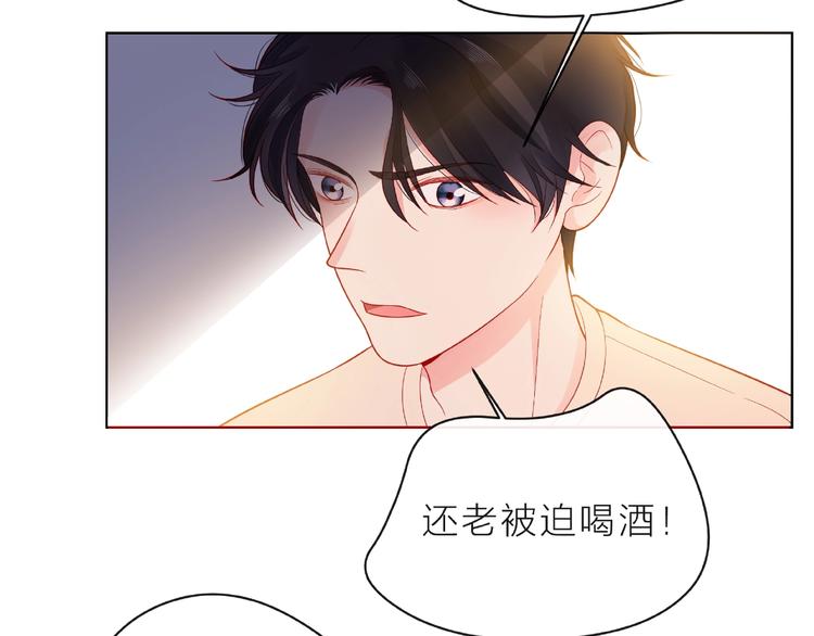 第5话 他的过去88
