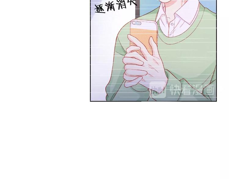 第9话 被发现了！86