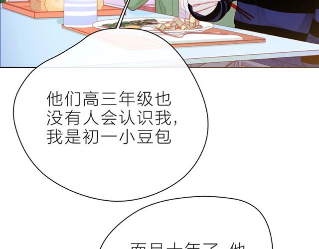第18话 要暴露了？35