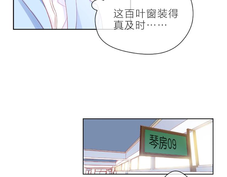第2话 联系方式105