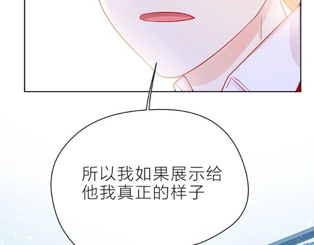 第23话 他的回忆33