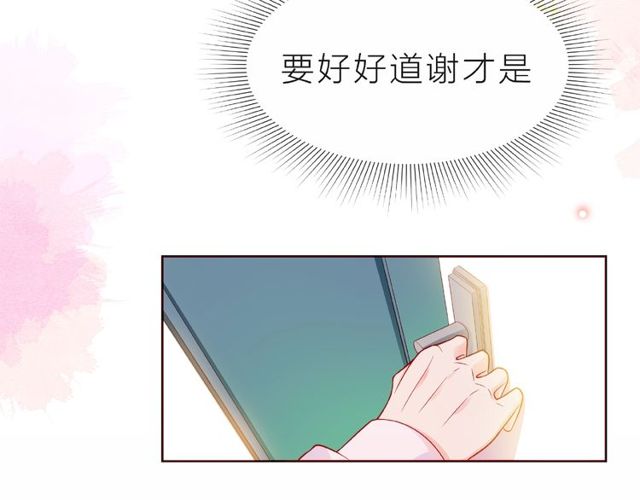 第24话 坦诚73