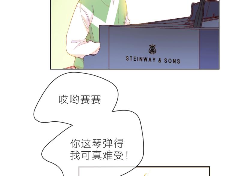 第3话 曾经的回忆79