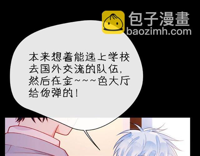 第30话 喝醉之后26