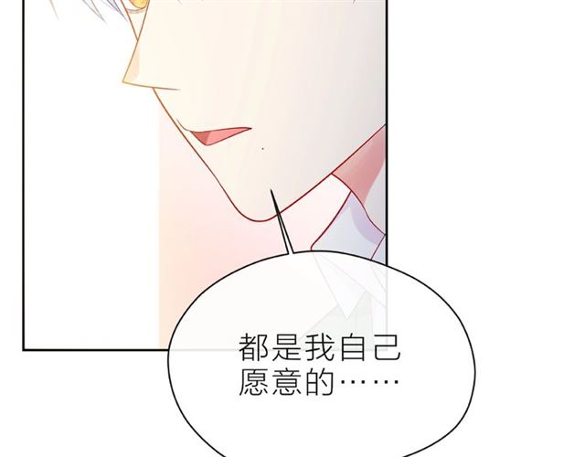 第18话 要暴露了？59