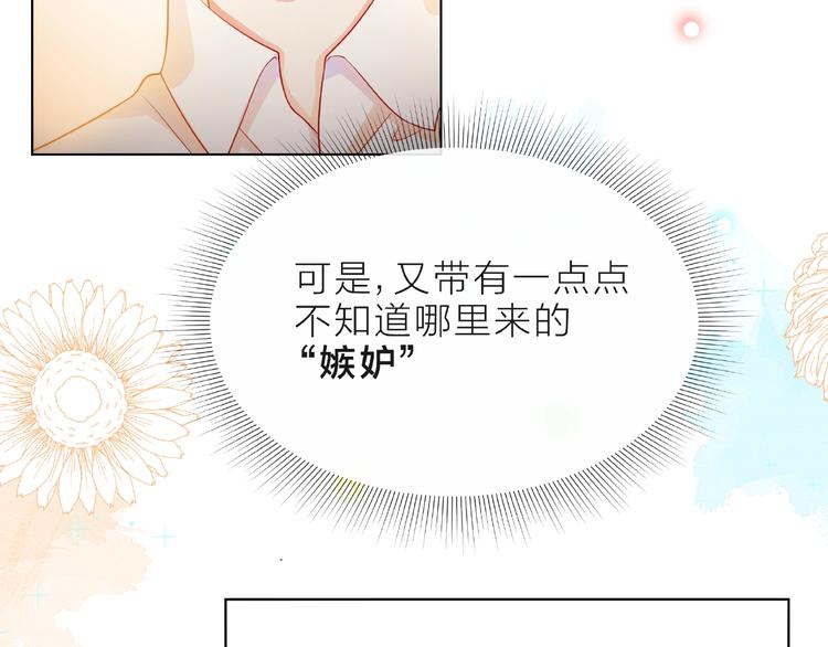 第8话 第一次视频电话149
