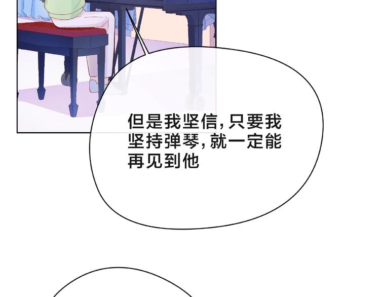 第9话 被发现了！28