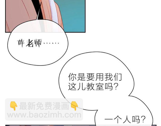 第13话 秘密要被发现了？103