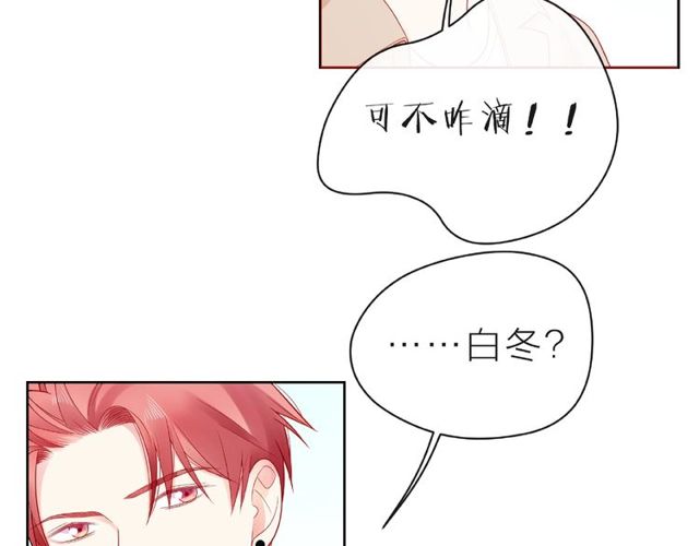 第21话 我不在乎34
