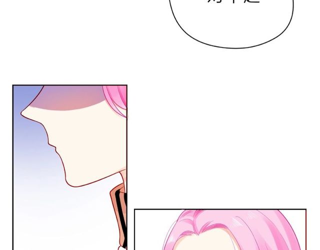 第21话 我不在乎72