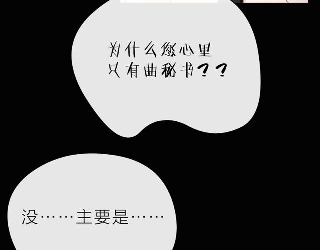 第25话 回忆147