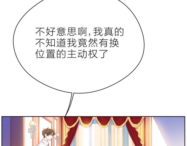 第32话 成年人的规则133