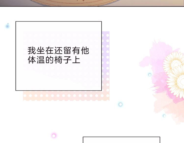 第9话 被发现了！115