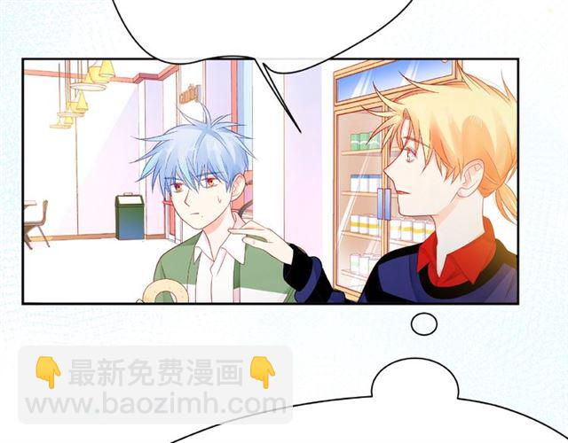 第18话 要暴露了？44