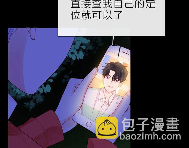 第14话 为我弹琴吧9