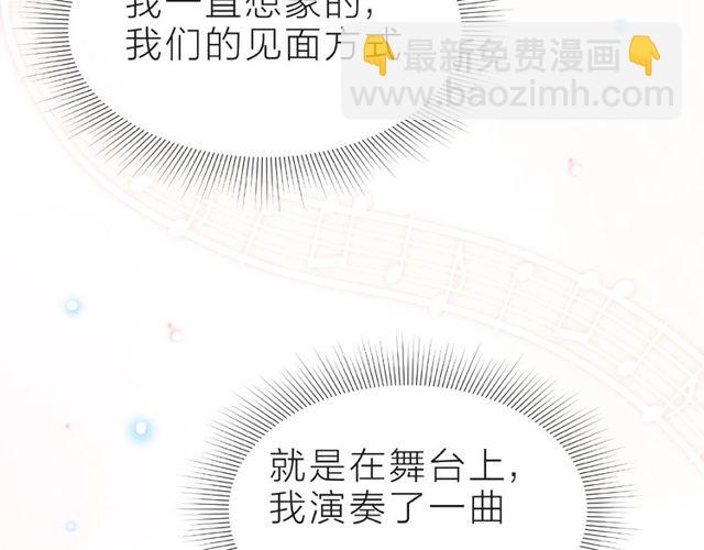 第14话 为我弹琴吧117